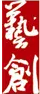 ˇ(chung)˾B