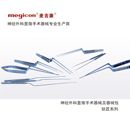 ⁽ϵg(sh)е- Megicon